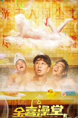 午夜女